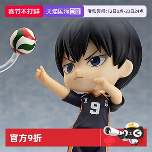 【自营】GSC 排球少年 粘土人 日向翔阳 影山飞雄 黑尾铁朗 手办