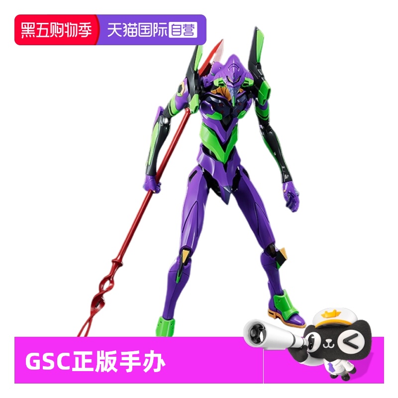 【自营】GSC EVA 新世纪福音战士 MODEROID 初号机 拼装模型 手办