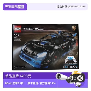 自营 GT4 LEGO乐高42176Porsche 赛车拼搭积木 Performance