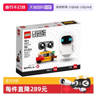 【自营】乐高方头仔40619瓦力与伊娃迪士尼机器人总动员玩具积木