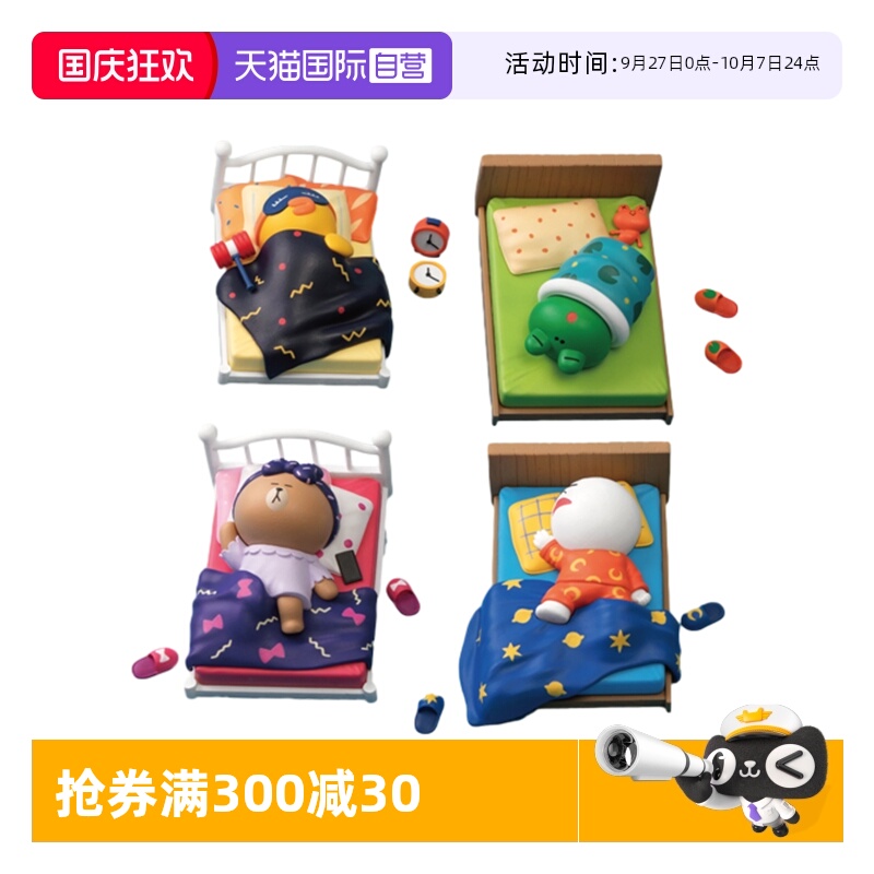 野兽王国可爱布朗熊可妮兔手办