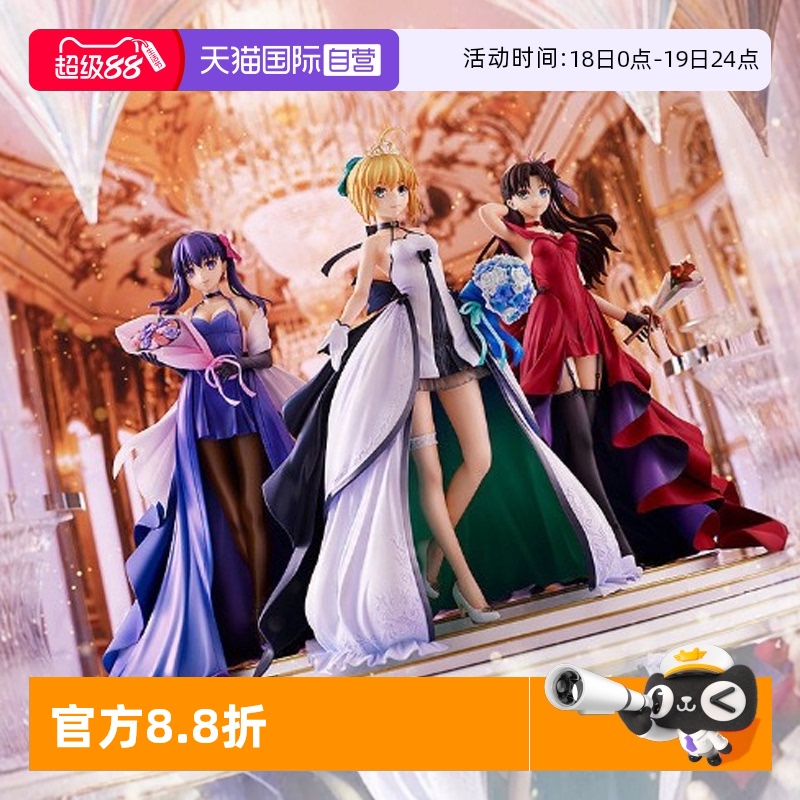 Fate阿尔托莉雅saber手办