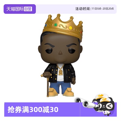 【自营】Funko pop说唱歌手 声名狼藉先生 B.I.G潮玩手办摆件礼物