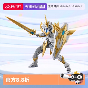 【自营】万代拼装模型 30MF系列 利贝尔骑士 利贝尔共和国骑士