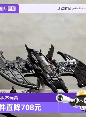 【自营】乐高76161超级英雄蝙蝠翼1989蝙蝠侠拼装积木玩具礼物