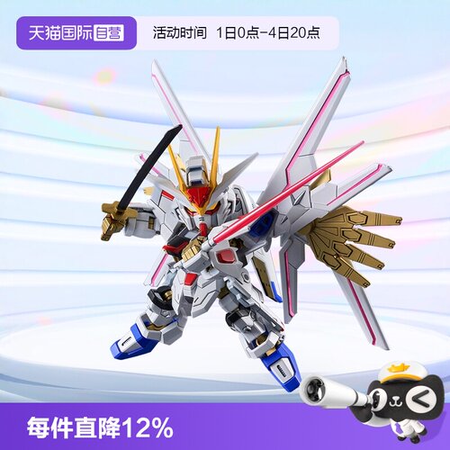 万代SDCS非凡强袭自由高达BB战士