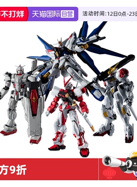 【自营】万代 GU 强袭自由独角兽巴巴托斯红异端G夸克斯高达玩具