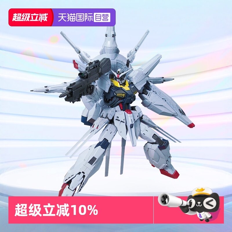 自营高达拼装模型万代神意敢达