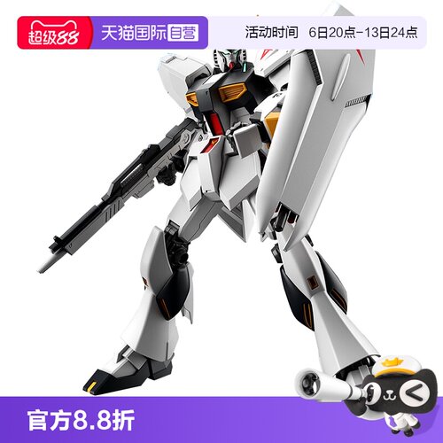 自营拼装模型万代EG牛高达