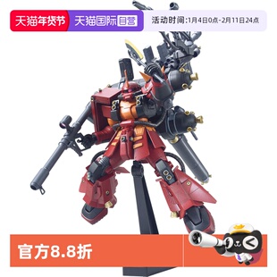 【自营】万代 拼装模型 HG 1/144 精神力扎古 雷霆宙域玩具