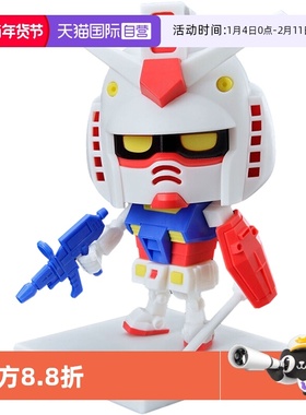 【自营】万代拼装模型 1/1 DX套装 RX78元祖高达 Q版 钢普拉君