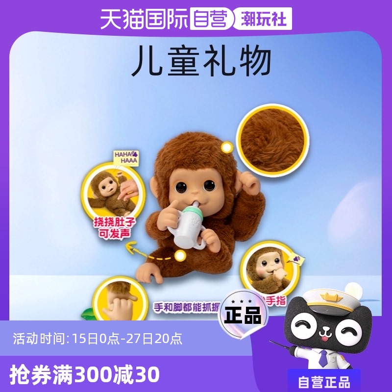ҵĺӱ ӪLittleLivePetsҵĺӱӳŮͯͯ1035.5Ԫ5(207.1Ԫ/88VIP 95)