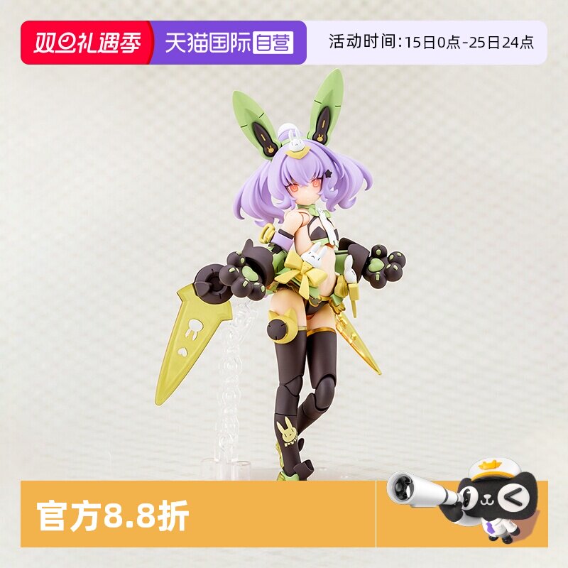 寿屋拼装模型武装神姬兔兔