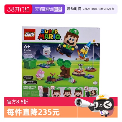 【自营】LEGO乐高71440超级马里奥系列与乐高路易吉一起冒险！
