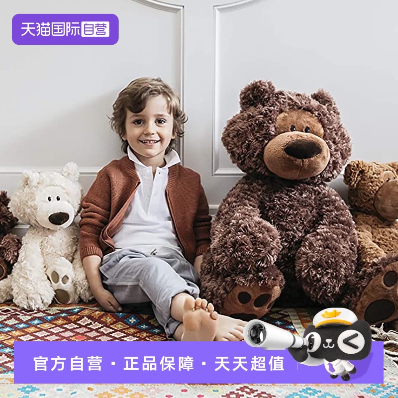 GUND毛绒玩具泰迪熊公仔抱枕