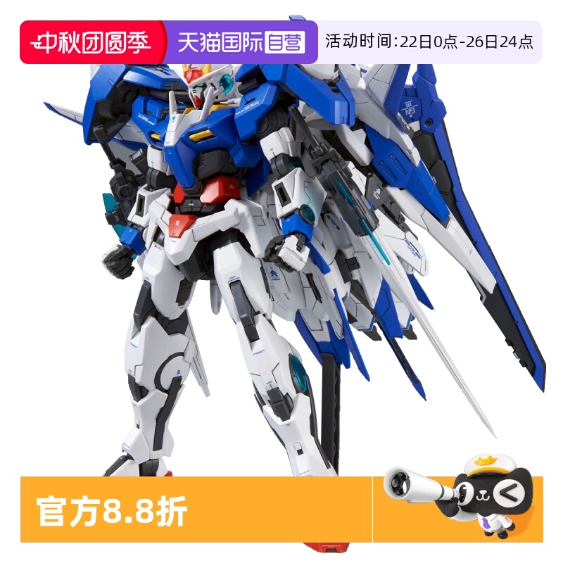 【自营】万代 高达 MG 1/100 XN Raiser 00高达 强化模组00R