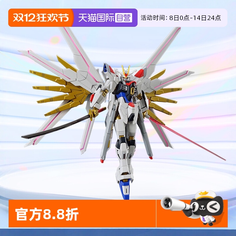 万代HG非凡强袭自由高达SEED