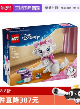 【自营】LEGO乐高迪士尼43286猫儿历险记萌萌玛丽猫咪积木玩具