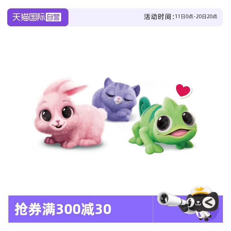 【自营】littlelivepets掌上趴趴小宠小乌龟松鼠幼儿仿真宠物玩具