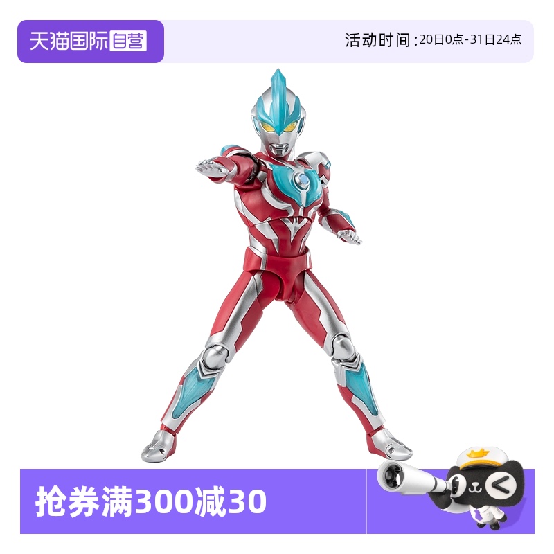 【自营】万代 SHF 银河奥特曼 新生代之星Ver 金迦 可动成品