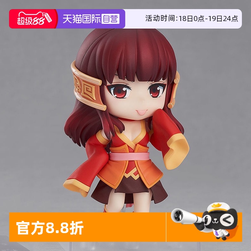 【自营】GSC仙剑奇侠传3粘土人龙葵红蓝 游戏影视周边Q版可动手办