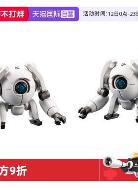 【自营】寿屋拼装模型 六角机牙 ALTERNATIVE ORB 白色 HG161