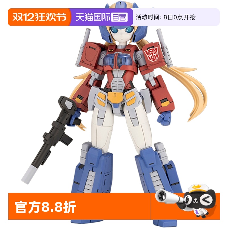 寿屋拼装擎天柱机娘岛田文金版