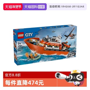 【自营】LEGO乐高城市系列60504海岸警卫队救援船直升机积木玩具
