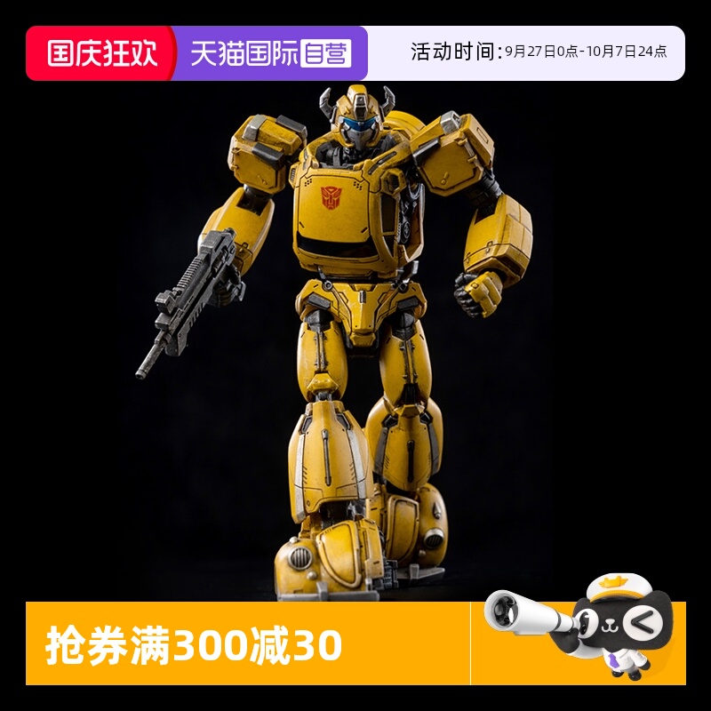 【自营】threezero变形金刚G1 MDLX大黄蜂复古动画版可动模型