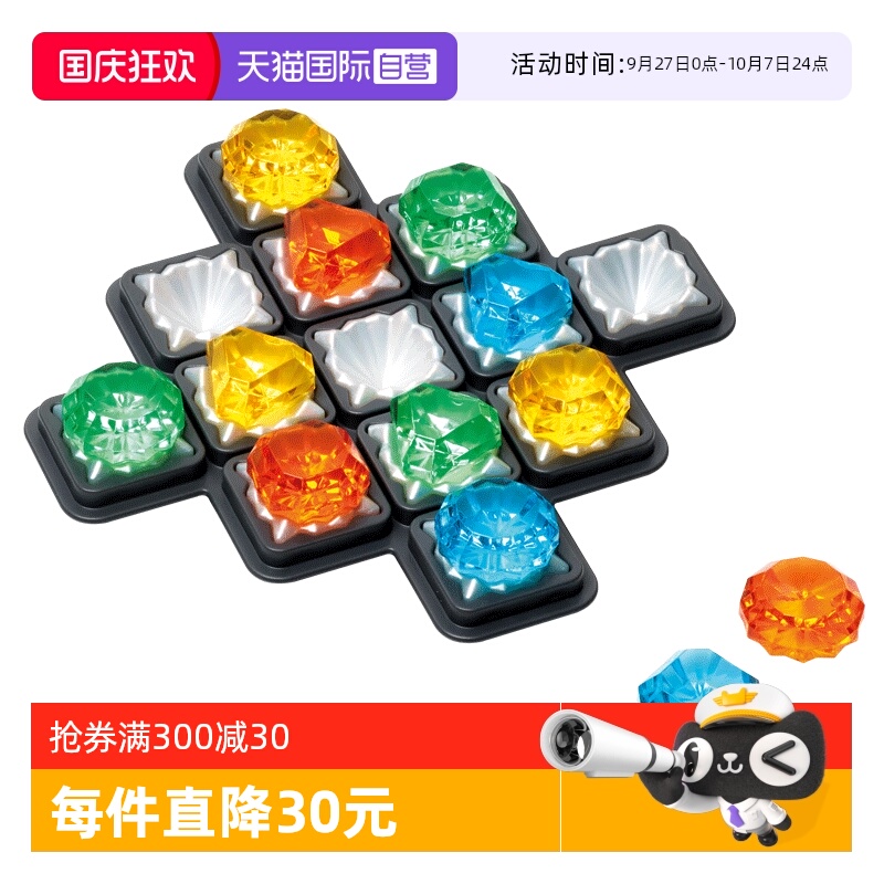 SmartGames8岁-成人益智玩具