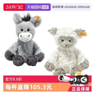 【自营】德国steiff高端毛绒玩偶小驴丁奇 小羊利塔礼物公仔