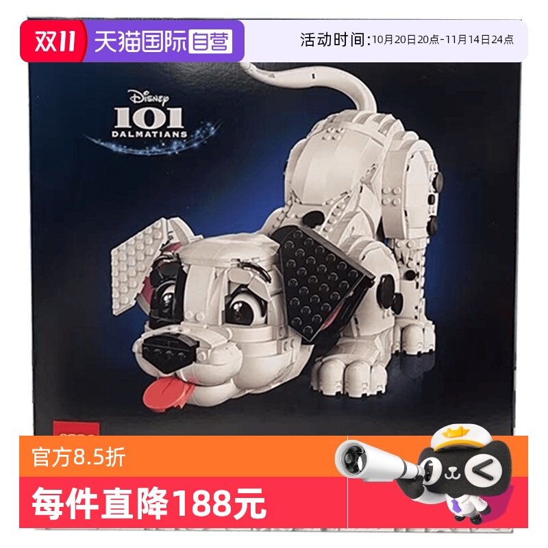 【自营】乐高迪士尼系列43269 101忠狗 萌宠男女积木玩具节日礼物