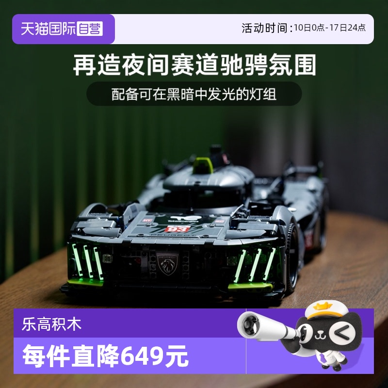 机械组系列。18岁+，1775颗颗粒