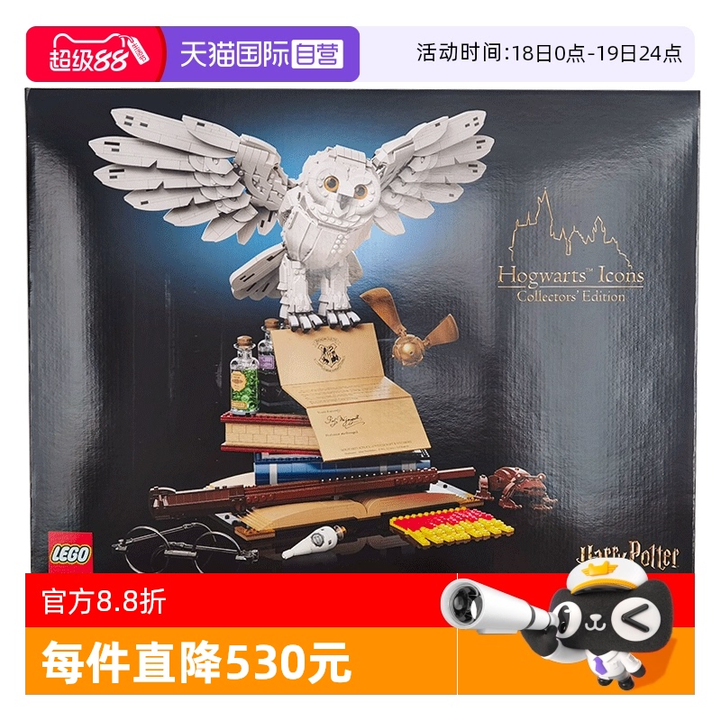 自营乐高LEGO/乐高益智积木