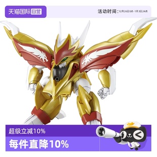 模型PB 魔神英雄传2 龙星丸 万代拼装 神龙斗士 空神丸 自营