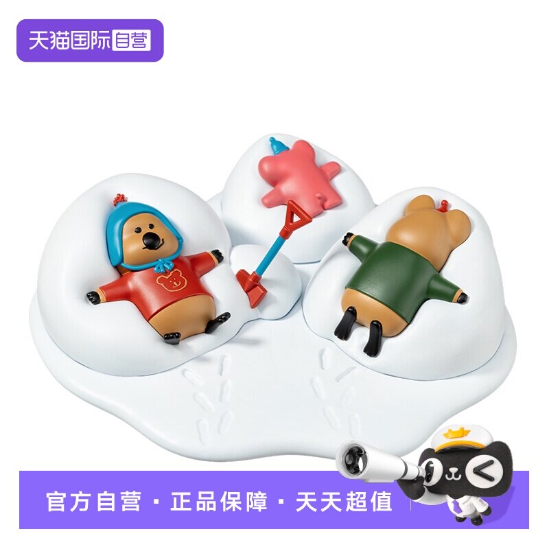野兽王国柿子椒熊手办图片