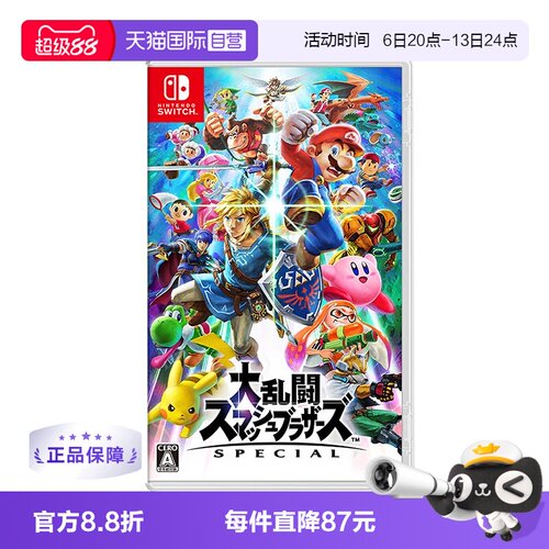 日本任天堂大乱斗儿童成人