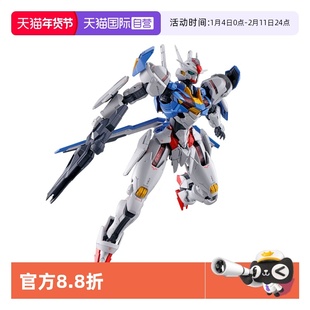 【自营】万代 FM 1/100 风灵高达 水星的魔女 FULL MECHANICS拼装