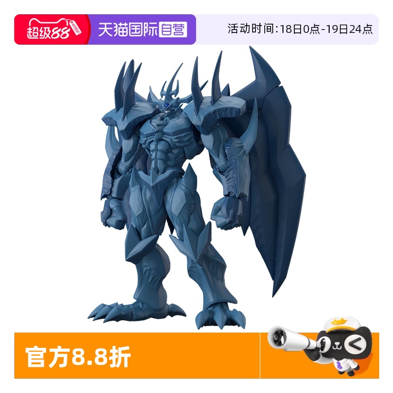 【自营】万代 FRS Figure-rise 游戏王 欧贝利斯克巨神兵 三幻神