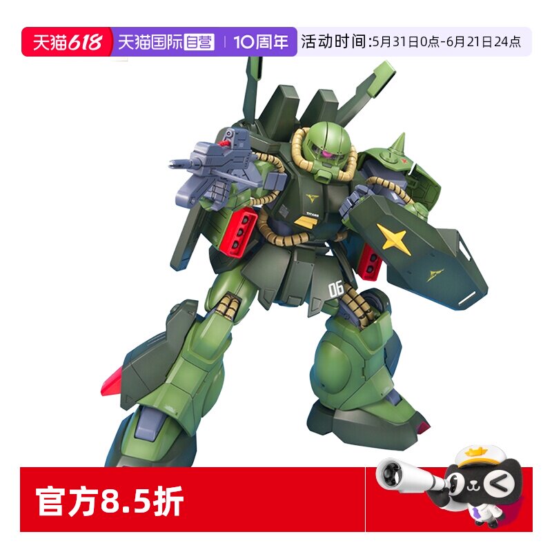 【自营】万代高达拼装模型 MG 1/100 机动战士高达Z 高扎古绿扎古