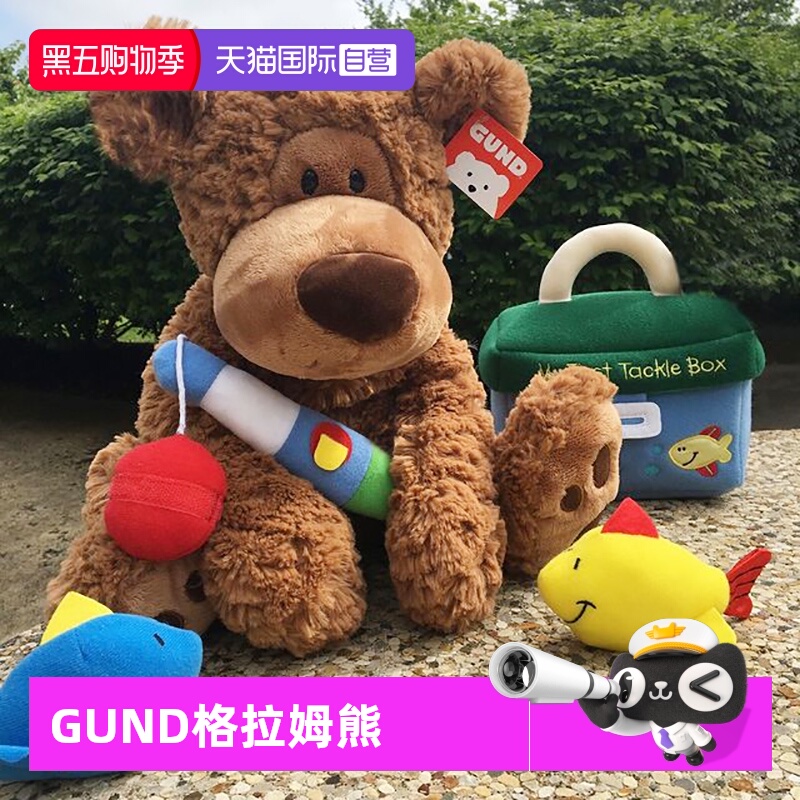 GUND毛绒玩具泰迪熊PP棉玫瑰花纹