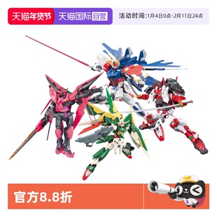 【自营】万代 中文版 HG 1/144 惊异能天使 全装备型创制强袭高达