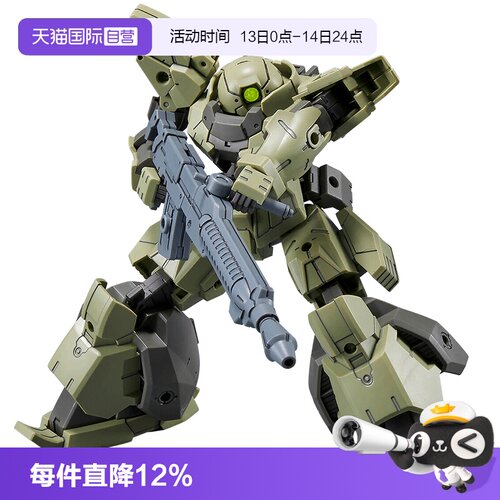 万代30分钟任务拼装模型