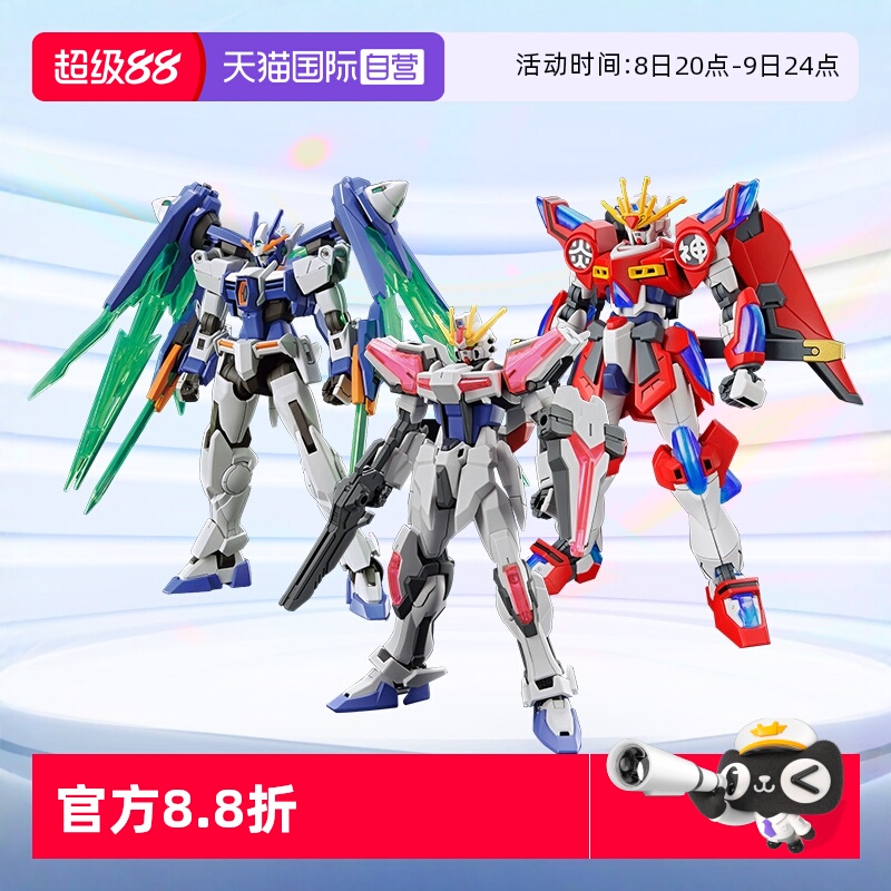 万代神燃焰拉赫高达拼装