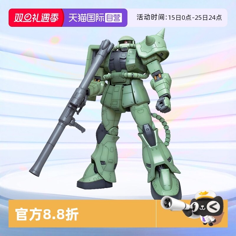 自营万代MEGA量产型绿扎古高达