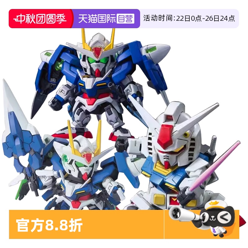 万代高达拼装模型BB战士敢达集合