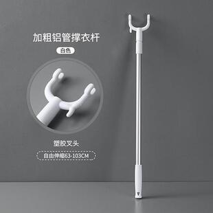 衣叉杆不锈钢可伸缩晾撑衣杆叉丫晒收衣服竿家用挑衣架挂钩叉杆
