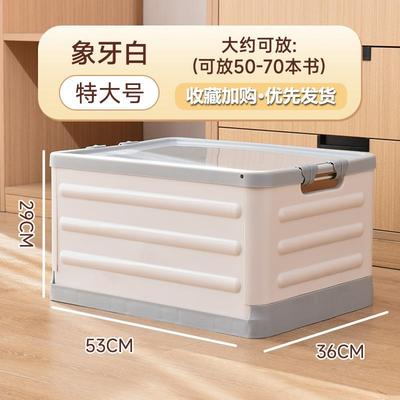 收纳箱书箱学生用教室装书本整理收纳盒带轮子拉杆可折叠储物箱子