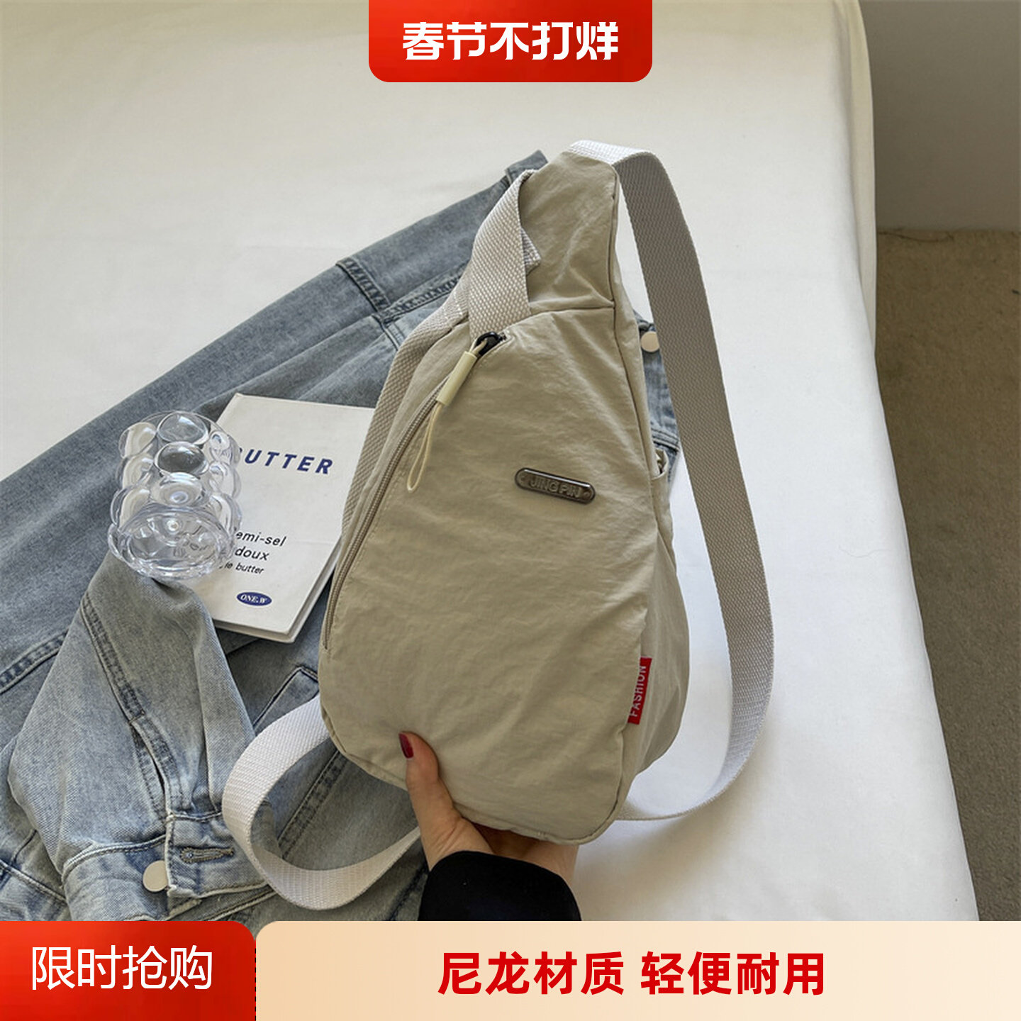 帆布斜挎包女2024新款时尚单肩包潮胸包男生休闲运动腰包小背包