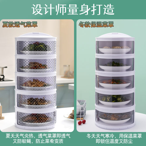 厨房置物架放剩菜多层收纳盒架子剩饭菜盘橱柜家用多功能碗碟神器